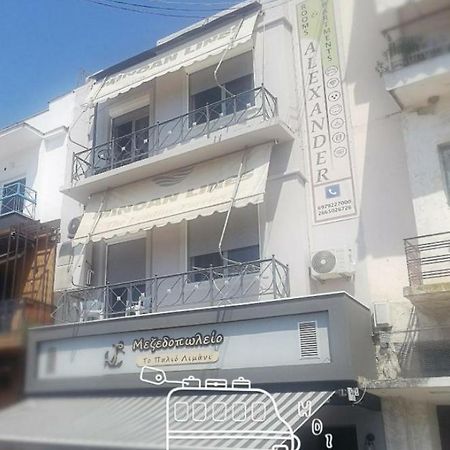 Alexander Rooms & Apartments Игуменица Екстериор снимка